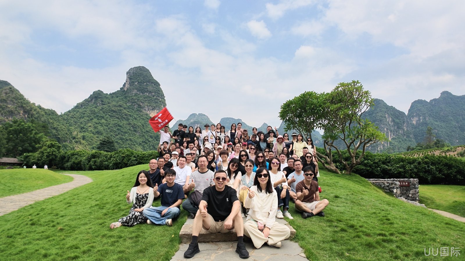 《同心同德，同行同乐｜UU国际科技广西崇左团建记》